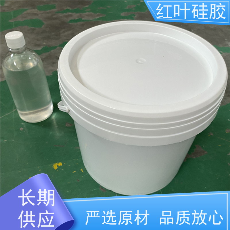 红叶硅胶 高分子防潮封堵 结构坚固 粘接性好 售后无忧 诚信经营