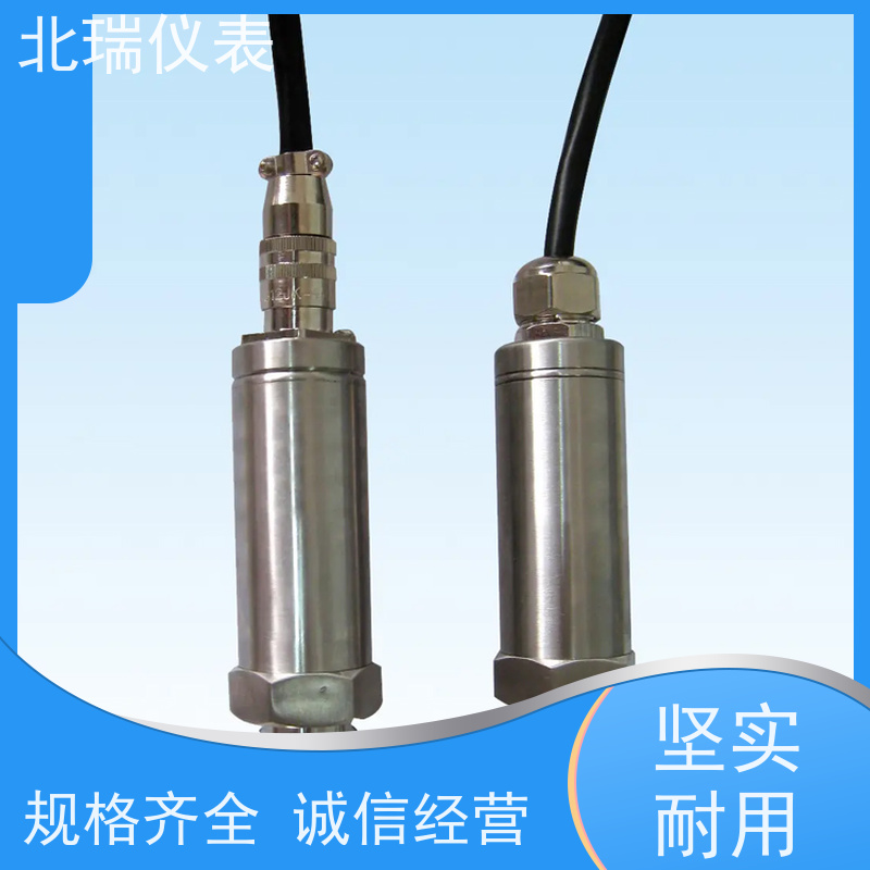 北瑞仪表 数码管显示压力变送器 防水型 精度等级高 使用安全 性价比高