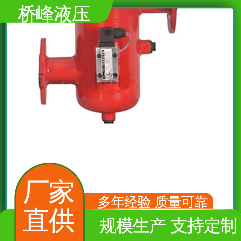 桥峰液压 精工制造 发货迅速 双筒回油过滤器 品质安心