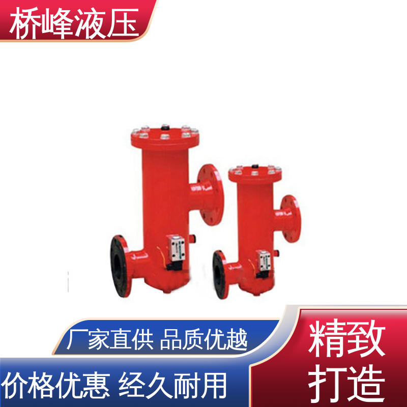 方便快捷 品质安心 发货迅速 回油过滤器 桥峰液压