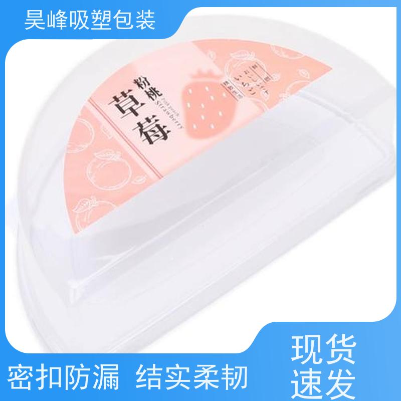 昊峰 光纤模块吸塑包装 密度小环保 耐高温度 诚信经营