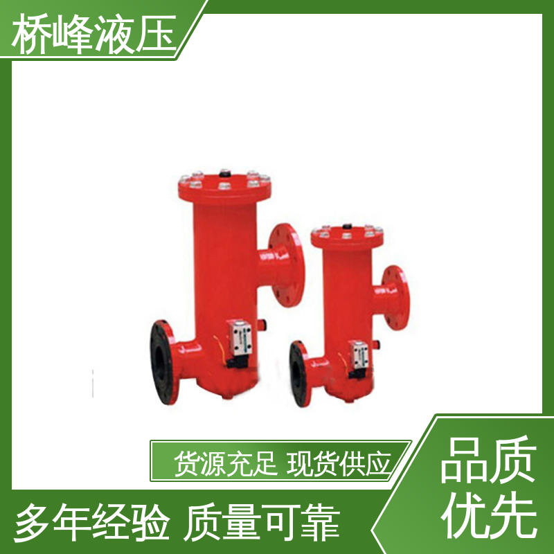性能稳定 SXU-A双筒回油过滤器 方便快捷 品质优良 桥峰