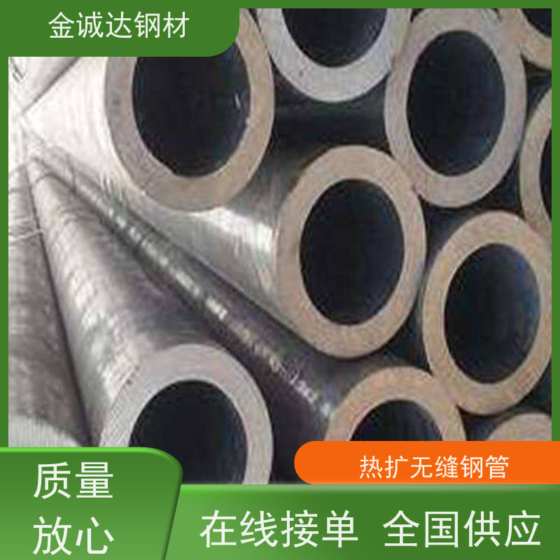 宝钢 无缝钢管厂 适用于汽车工业 可激光切割 性能好 性价比高