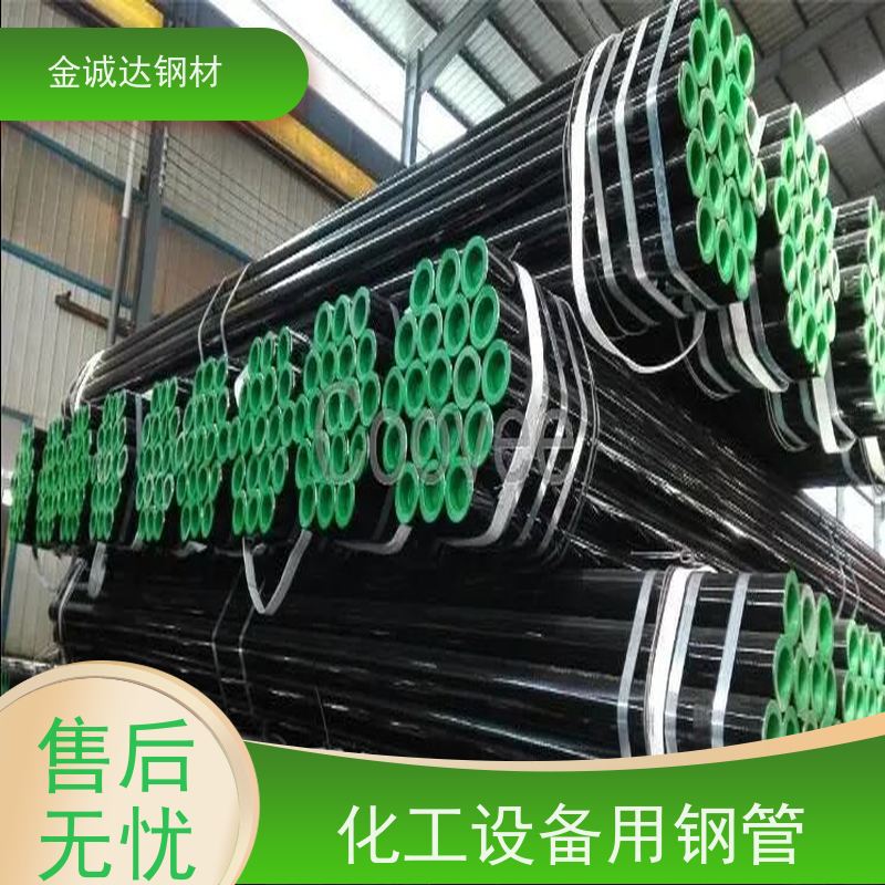 宝钢 高压合金管 厚壁无缝钢管 40Cr珩磨管 耐高温 防腐耐腐蚀 规格全