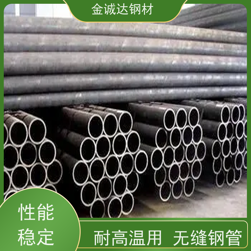 包钢 T91无缝钢管 大规格20# 45#等材质 定尺切割零售 厚壁管 可定制
