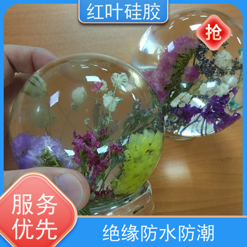 红叶硅胶 电子胶 低粘度流平性好 厂家供应 快速发货