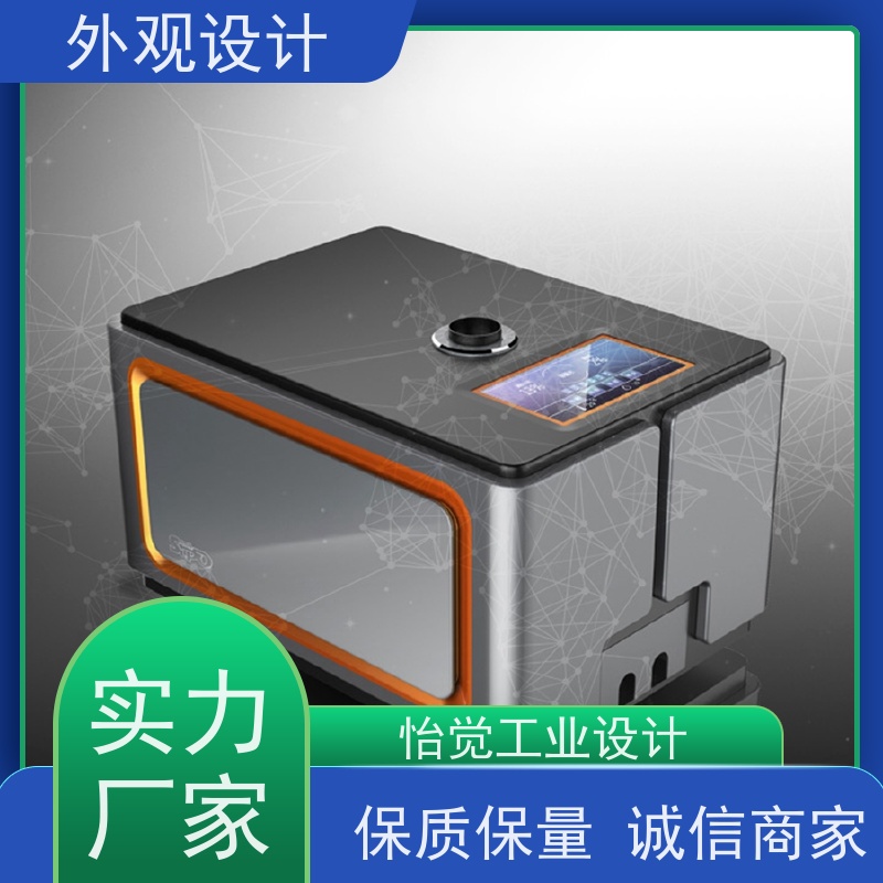 怡觉 环保性 外观设计 推动可持续发展 适用于工业智造行业