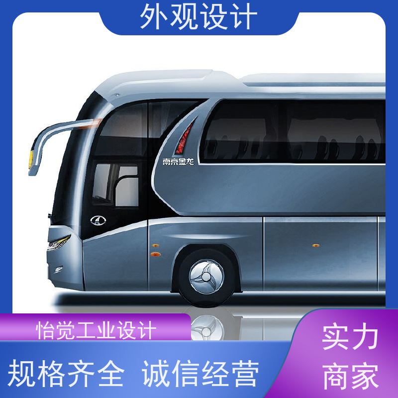 怡觉 环保性 外观设计 推动可持续发展 适用于器械行业