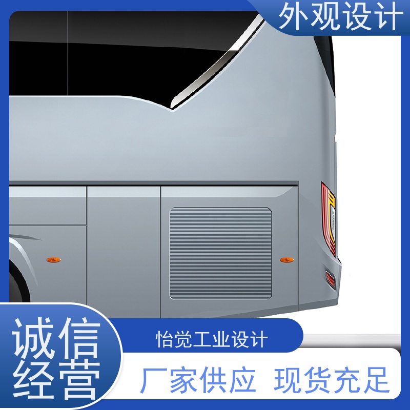 怡觉 创新性 外观设计 推动可持续发展 适用于家用电器产品