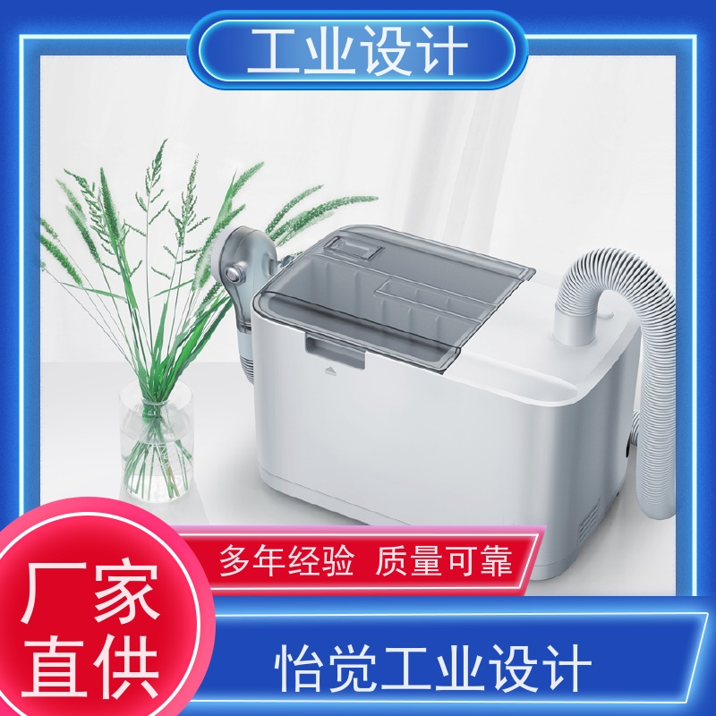 怡觉 多功能性 工业设计 提升产品的视觉吸引力 消费电子行业
