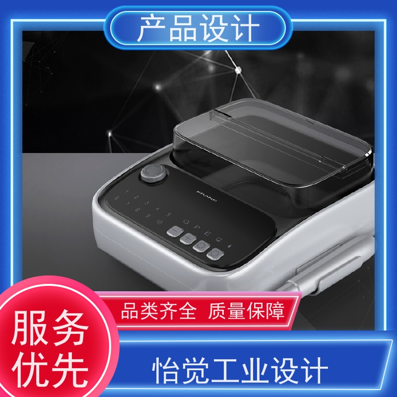 怡觉 个性化 产品设计 创新性强 适用于机械设备