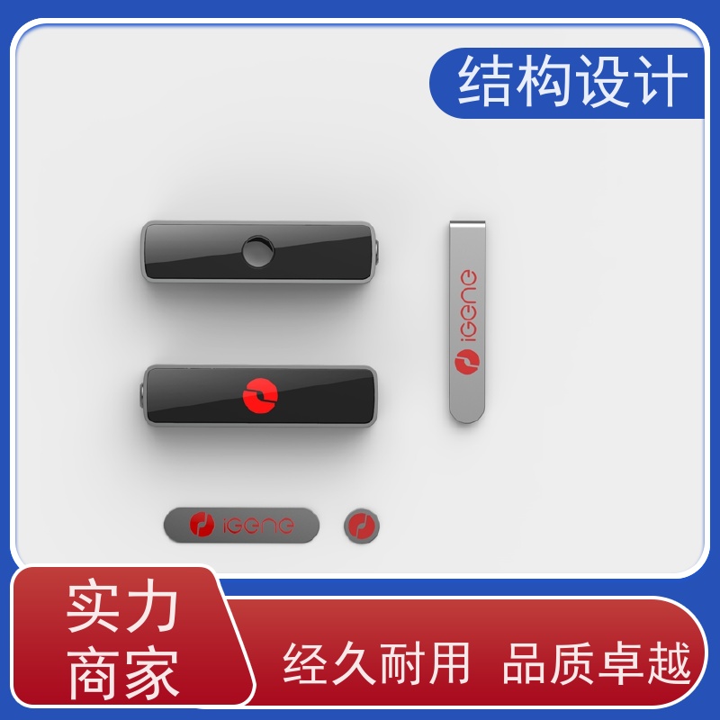 怡觉 高效性 结构设计 综合优势显著 适用于玩具制造行业