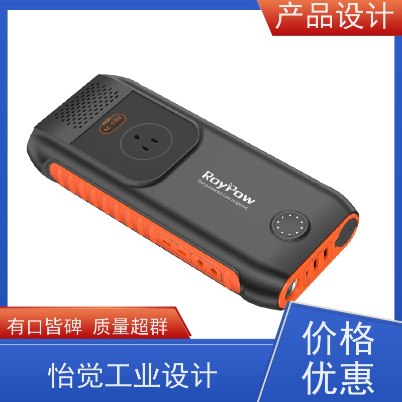 怡觉 模块化 产品设计 适应不同的需求和场景 适用于机器人