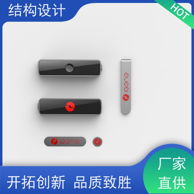 怡觉 精细性 结构设计 用户体验优化 适用于时尚配饰行业