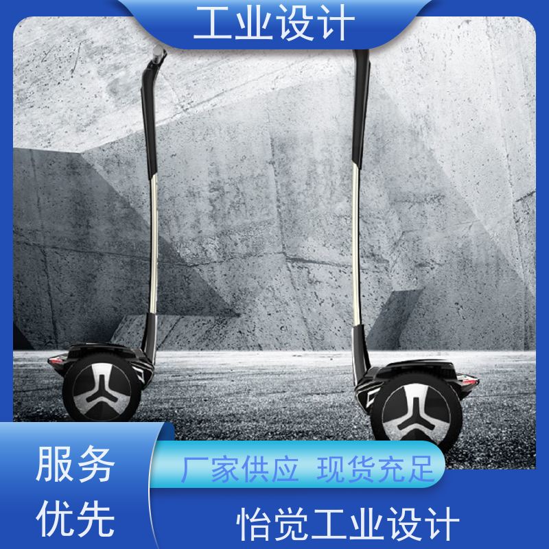 怡觉 艺术性 工业设计 注重产品的实用性 新能源行业