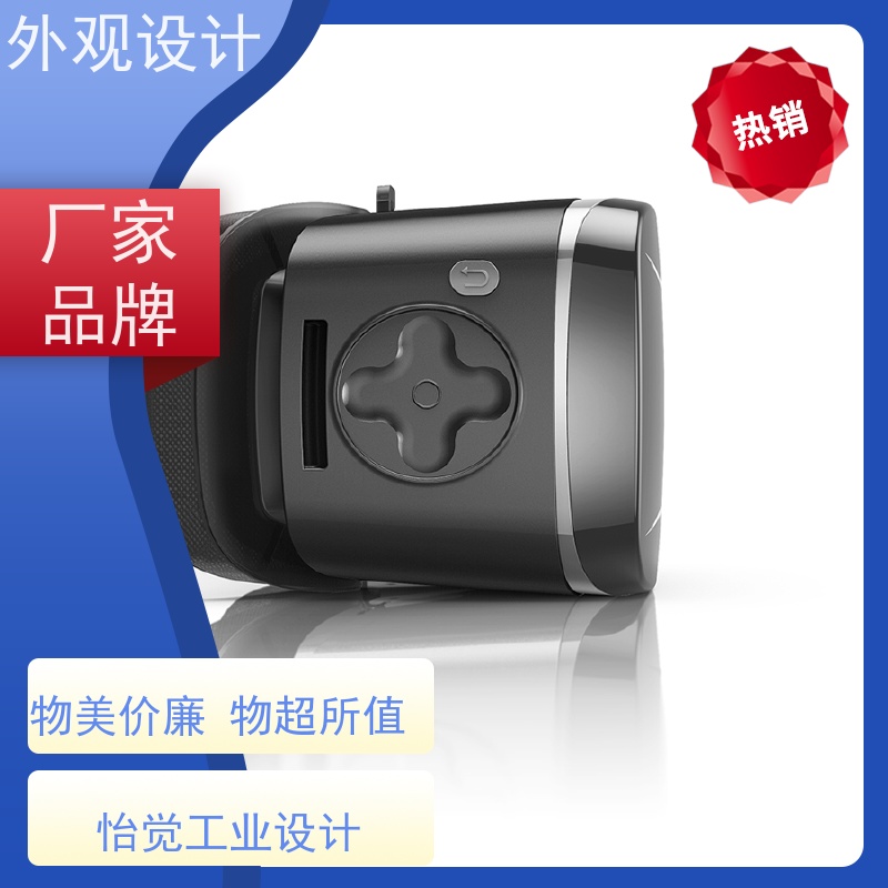 怡觉 个性化 外观设计 推动可持续发展 适用于文具用品产品