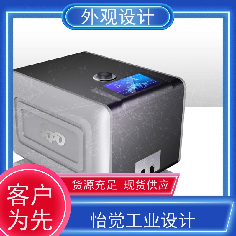 怡觉 智能化 外观设计 用户体验优化 适用于家具制造产品