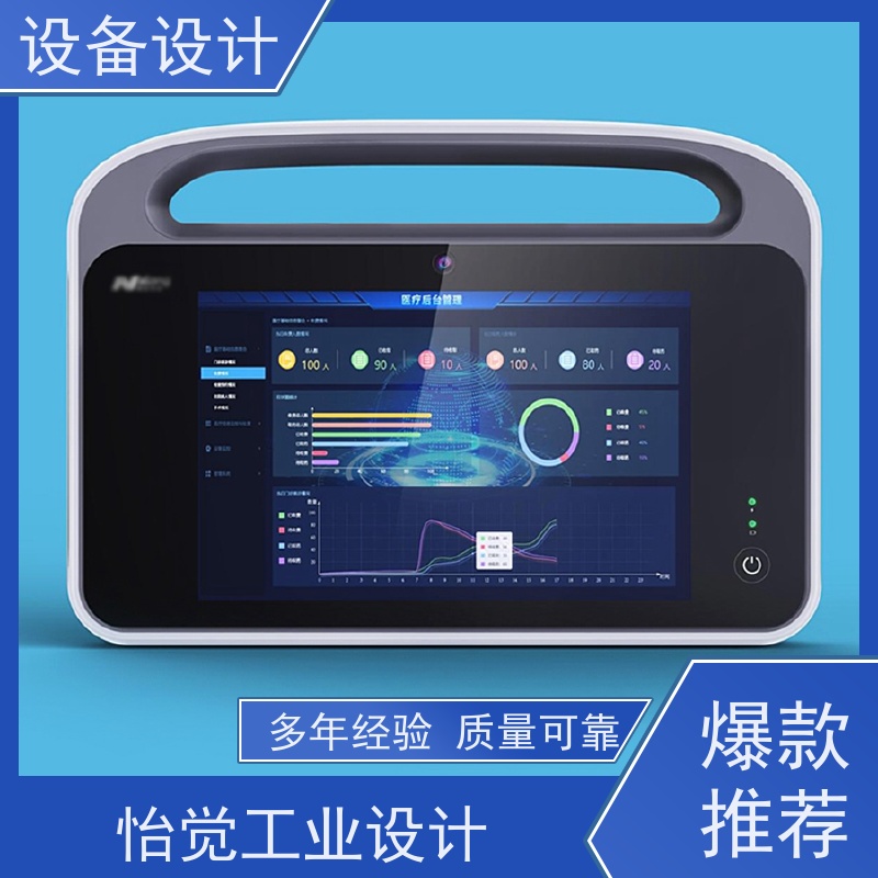 怡觉 经典性 设备设计 便于用户进行日常维护和保养 适用于交通运输