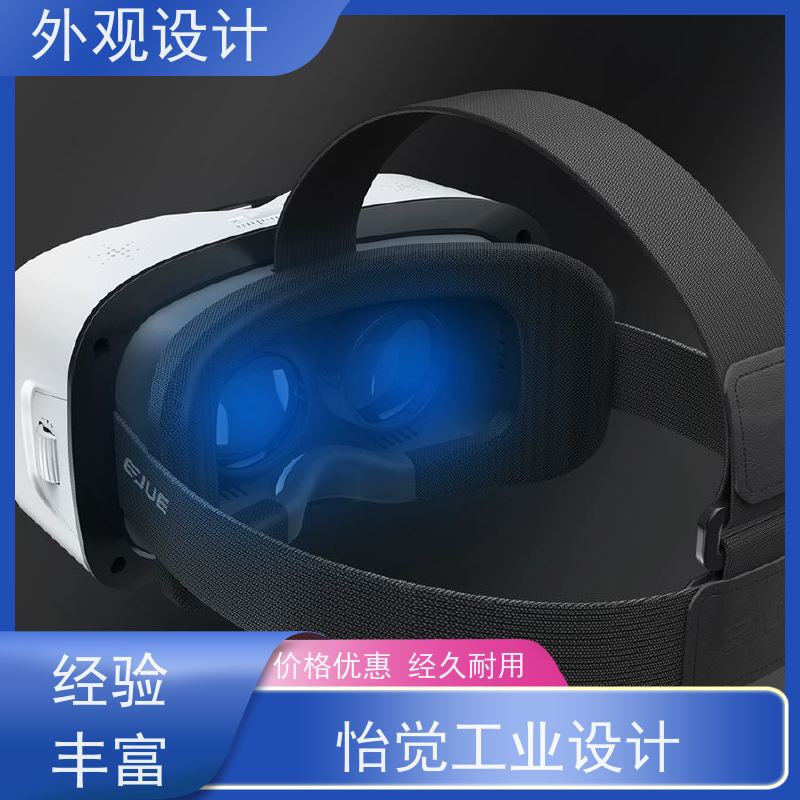 怡觉 科技感 外观设计 满足个性化需求 适用于工业智造行业