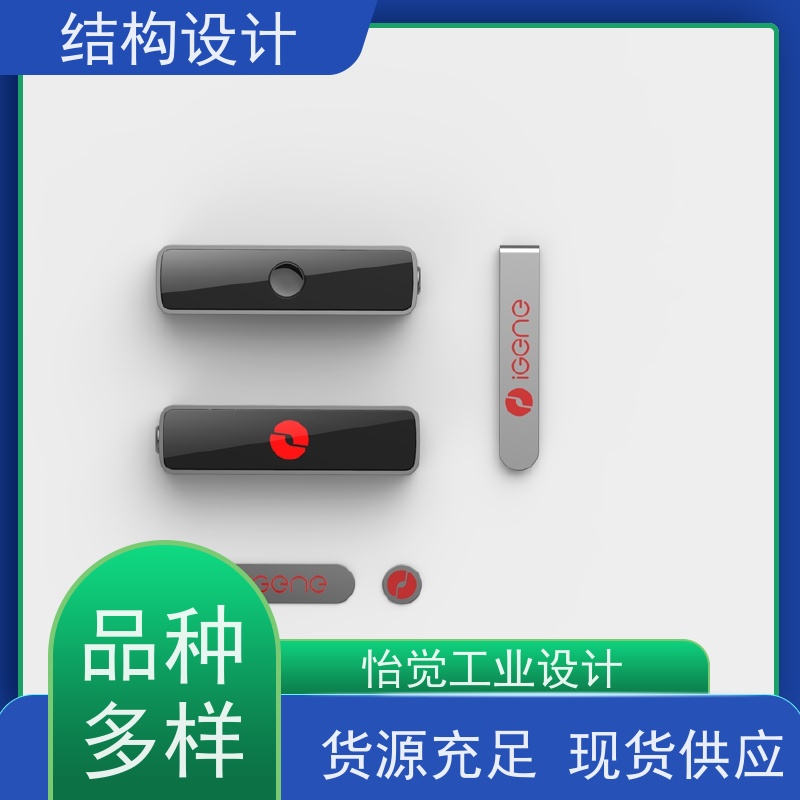 怡觉 美观性 结构设计 提升品牌识别度 适用于卫浴产品行业