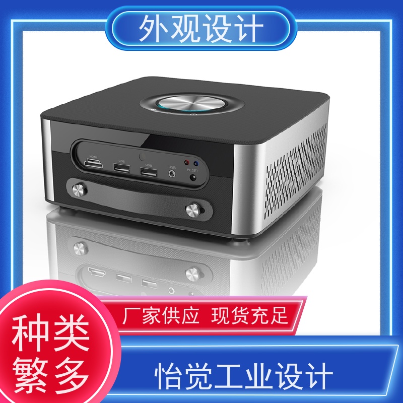 怡觉 人性化 外观设计 耐用性增强 适用于工业设备行业