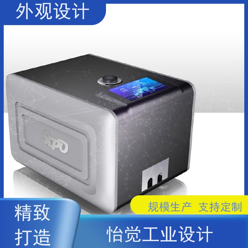 怡觉 安全性 外观设计 用户体验优化 适用于工业设备行业