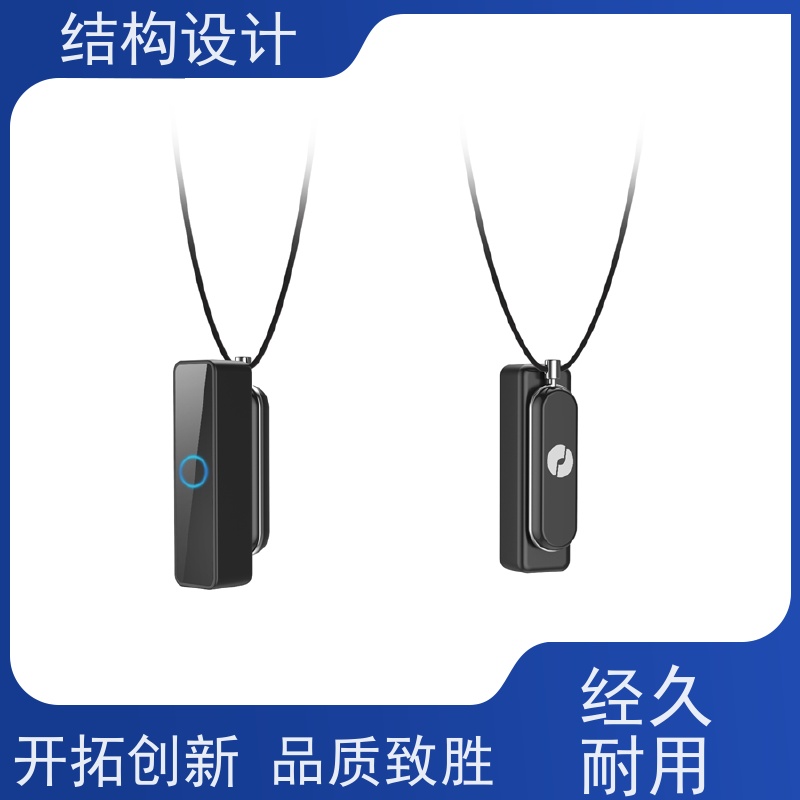 怡觉 未来性 结构设计 降低生产成本 适用于工业智造