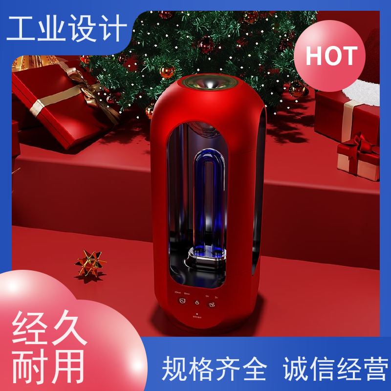 怡觉 模块化 工业设计 注重产品的实用性 体育用品行业
