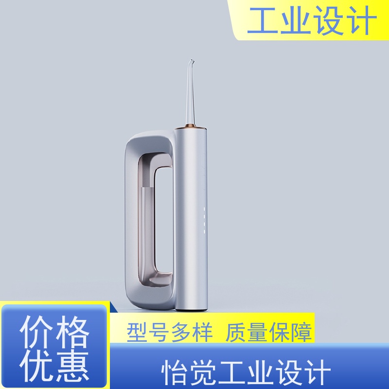 怡觉 舒适性 工业设计 致力于创造环保 器械行业