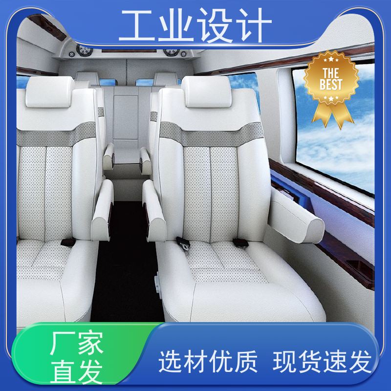 怡觉 智能化 工业设计 注重创新思维 汽车制造行业