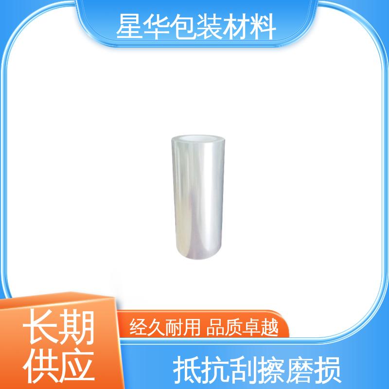 星华包装 pet单层保护膜 强度高、抗撕裂 品类齐全 质量保障