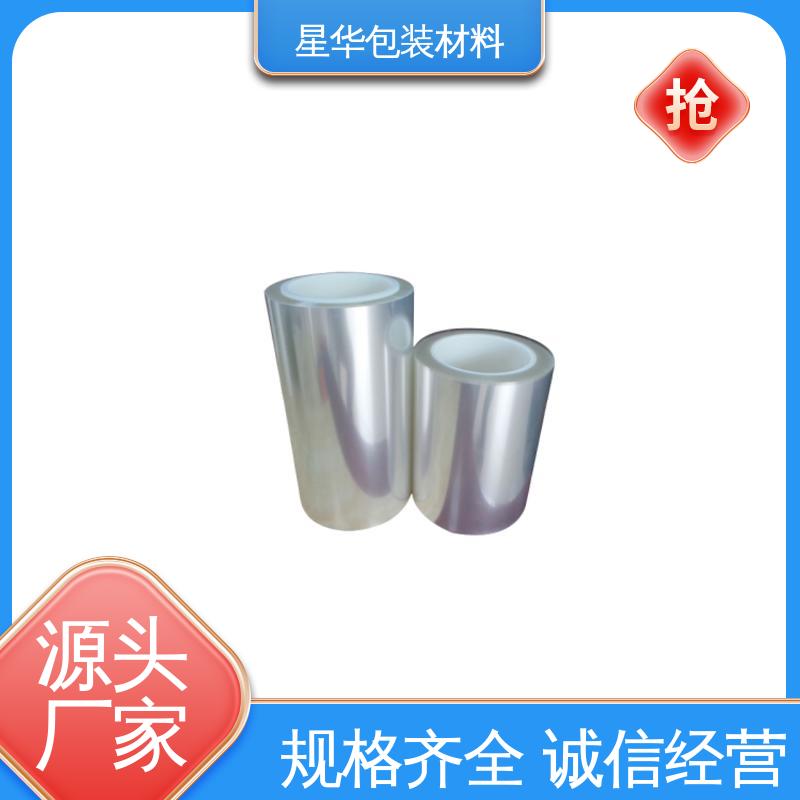星华包装 高温保护膜pet 应用于机械设备表面 甄选材料 质量保障