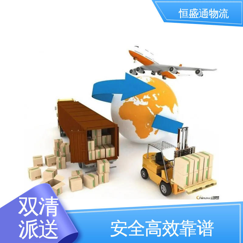 恒盛通物流 美国fba海运货代 双清包税到门一站式服务 时效快