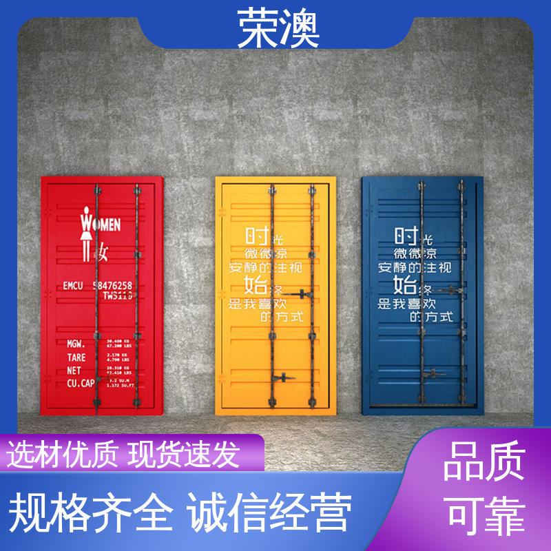 集装箱配件门 锁具角件 多种选择 使用持久 荣澳出售