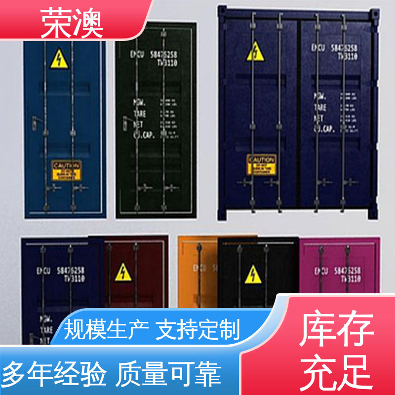 荣澳生产 锁具角件 彩钢集装箱门 专业品质 严格质检 