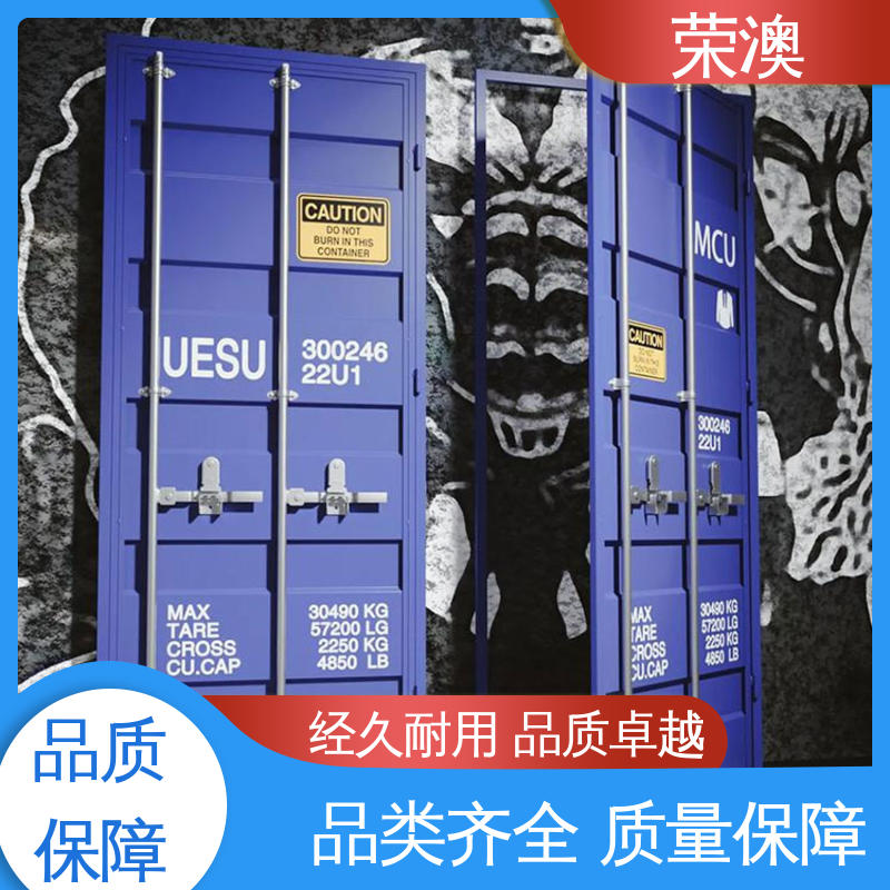 荣澳生产 锁具角件 集装箱箱门 专业品质 严格质检