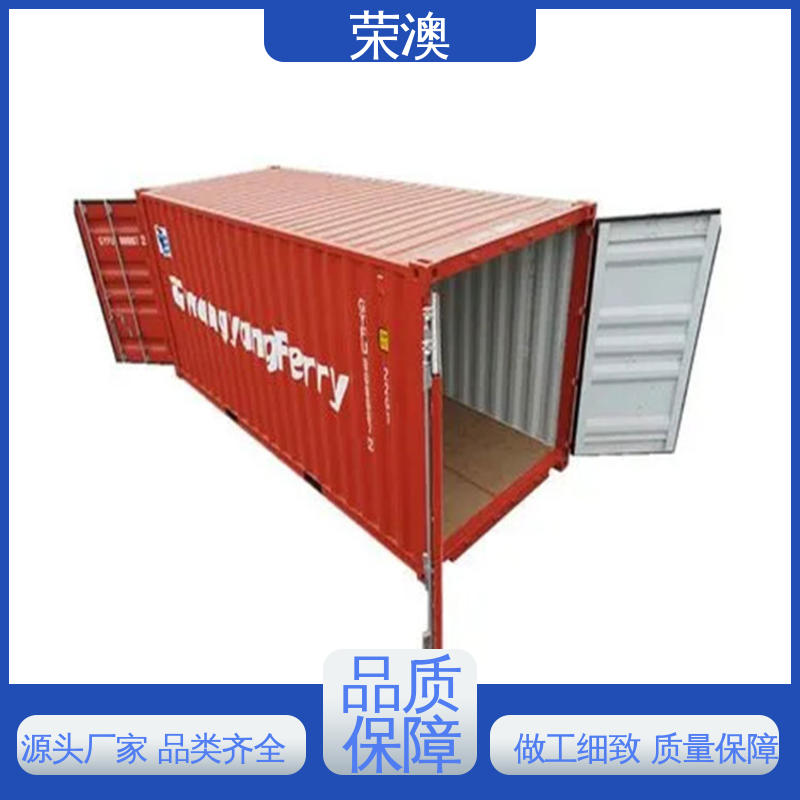 荣澳生产 适用范围广 使用方便 非标集装箱门板 锁具角件