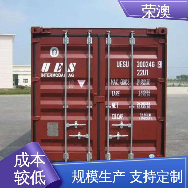 荣澳生产 工艺精良 严格制作 集装箱门 锁具角件 
