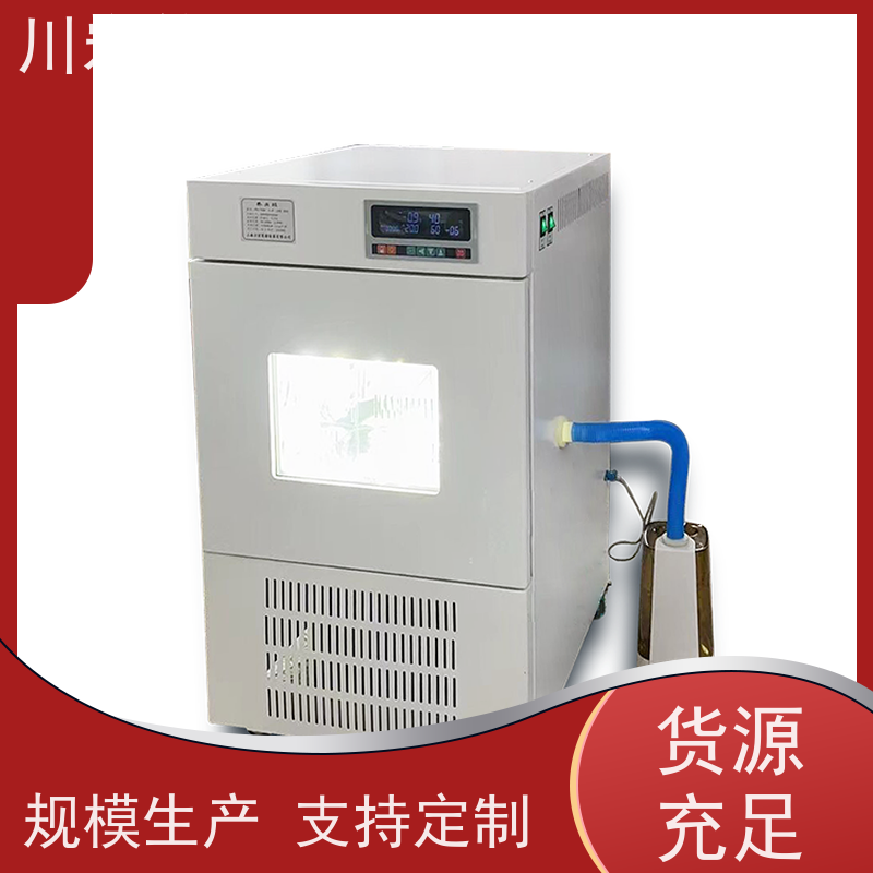 川宏仪器 CO2人工气候箱 低温生化培养箱 藻类微生物细菌
