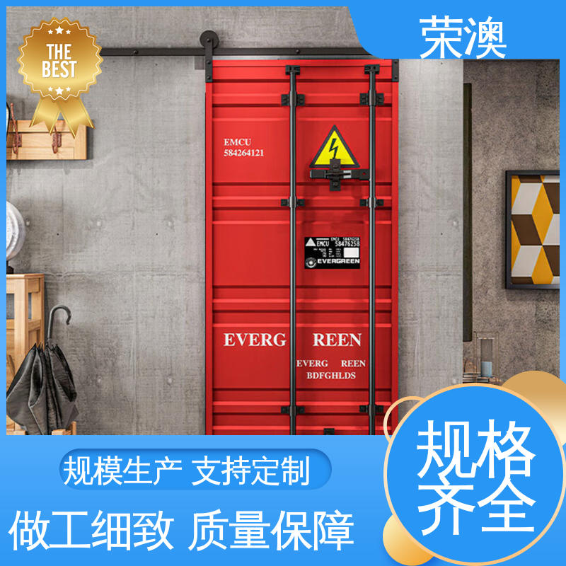 锁具角件 住人集装箱门 静电喷涂 品质优良 荣澳出售