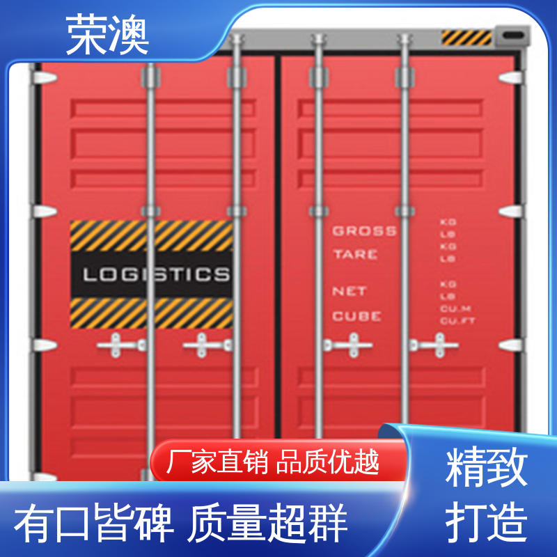 集装箱拉杆门适用范围广 使用方便 集装箱门车厢门 锁具角件 荣澳出售