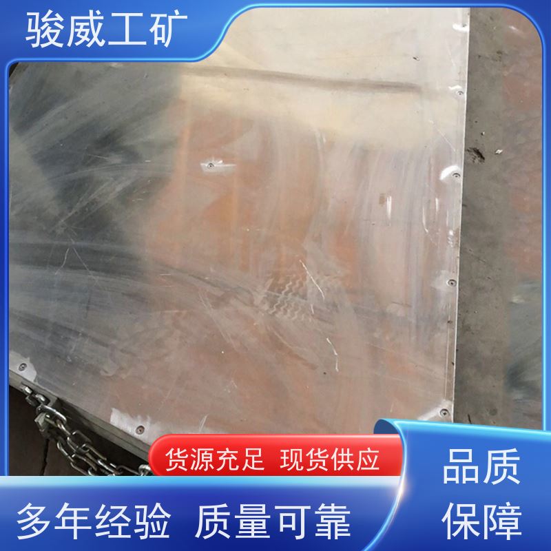 工业用 DSLJ-1000 皮带硫化机 温度均匀 搬运方便