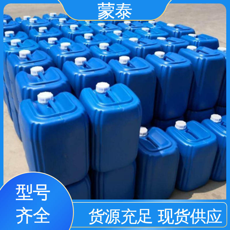  混凝土硅烷保护剂 耐酸碱 耐高温 耐老化 抗冻 全国供应 应用广泛