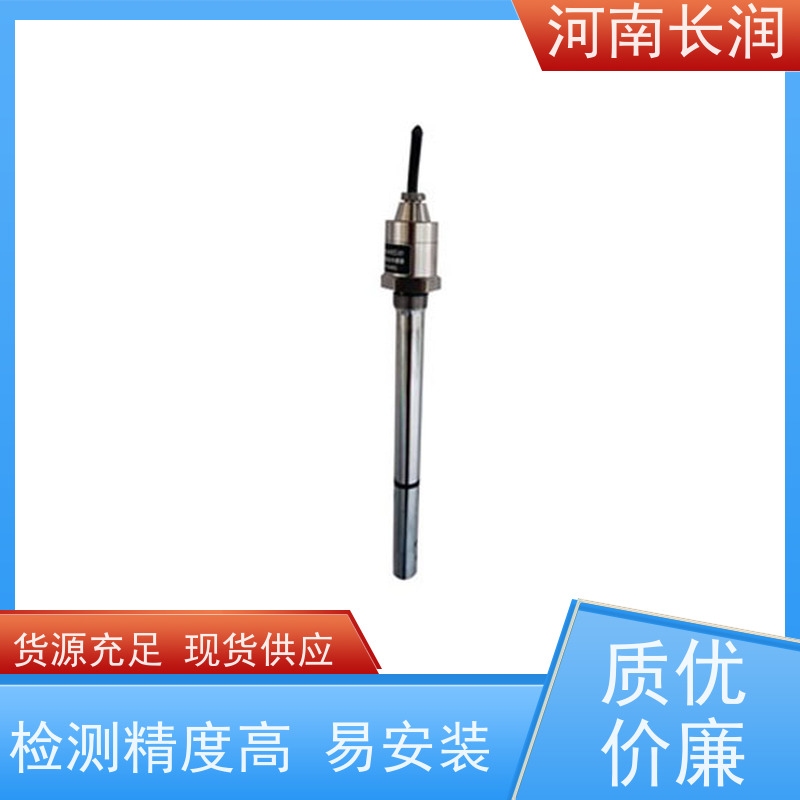 河 南长润 485振动传感器 自动校准 应用广泛 体积小 重量轻 低功耗