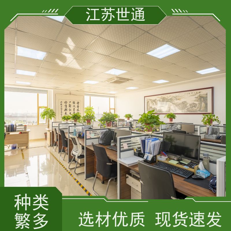 世通 厂家 CNAS/CMA资质校准中心 仪器计量 宁波