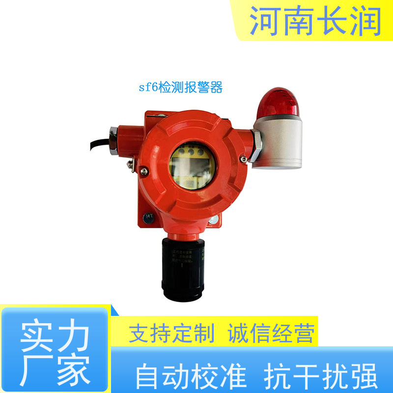 河 南长润 差压变送器 使用简便 高准确度 体积小 重量轻 低功耗