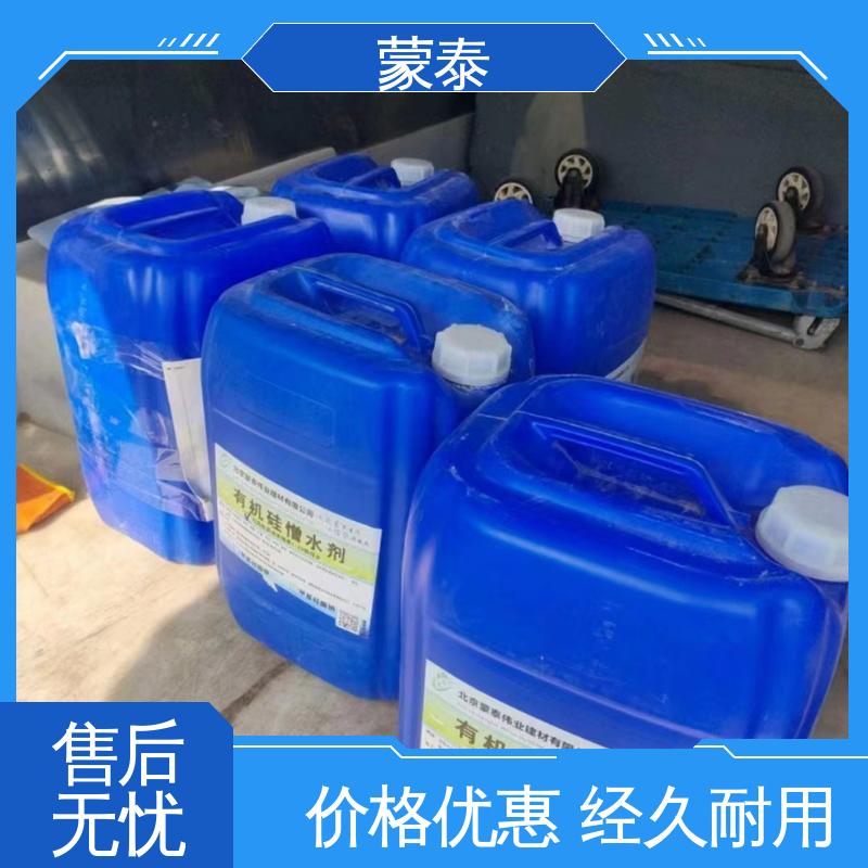 渗透结晶防水剂 严选原材 品质放心 施工简单 干燥速度快 