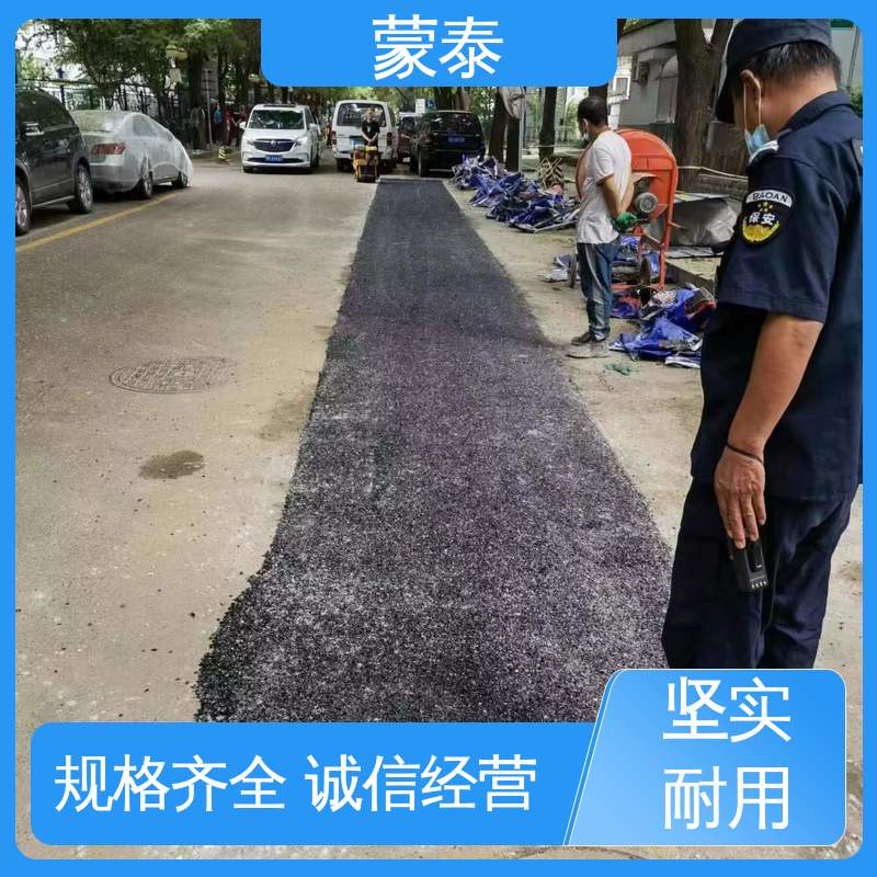  沥青路面破损修补料 使用安全 性价比高 实用性强 维护成本低