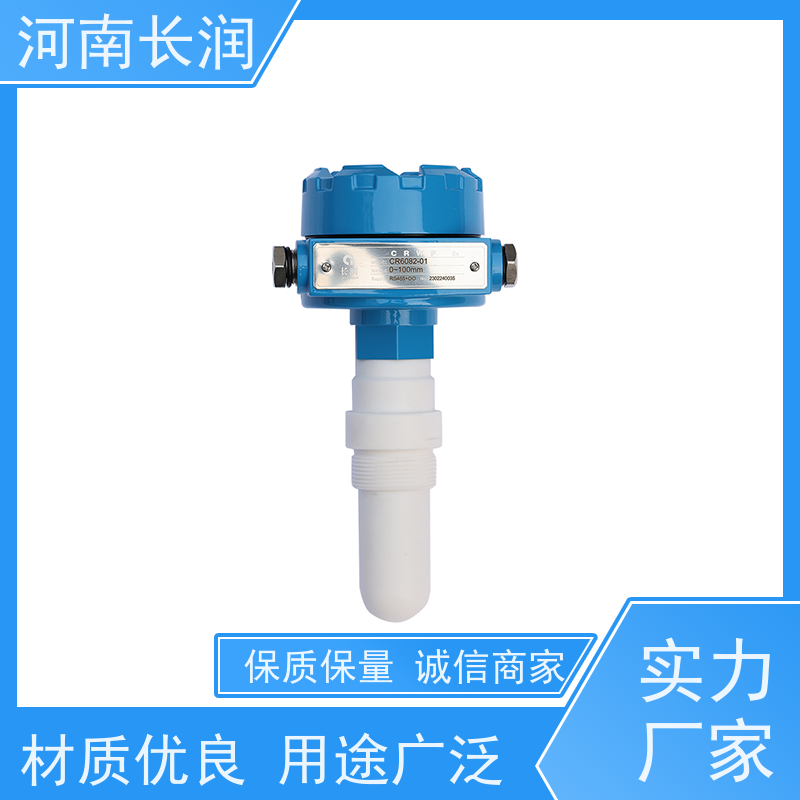 河 南长润 二氧化碳传感器 自动校准 应用广泛 三重隔离设计