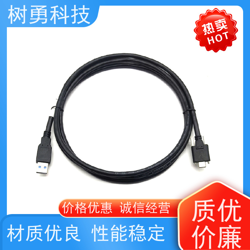 树勇 工业设备USB3.1数据线 即插即用 线缆轻柔 信号零衰减和零延迟